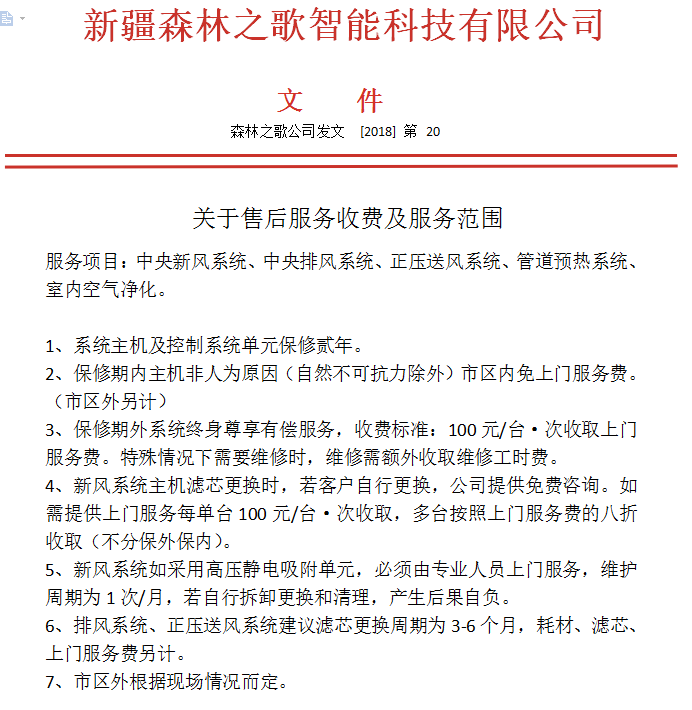微信截图_20190301114006.png