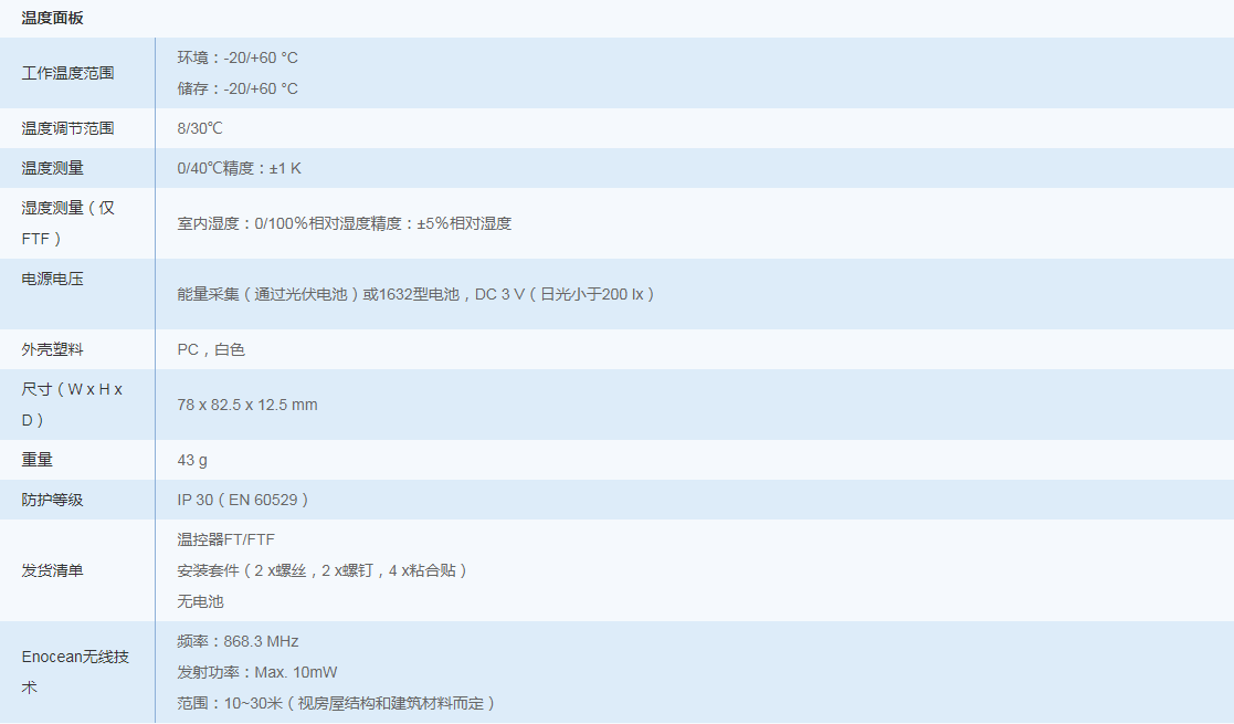 微信图片_20240220115416.png